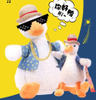 Plush Duck with Sunglass Interactive Toys for Kids Suppliers Wholesale 