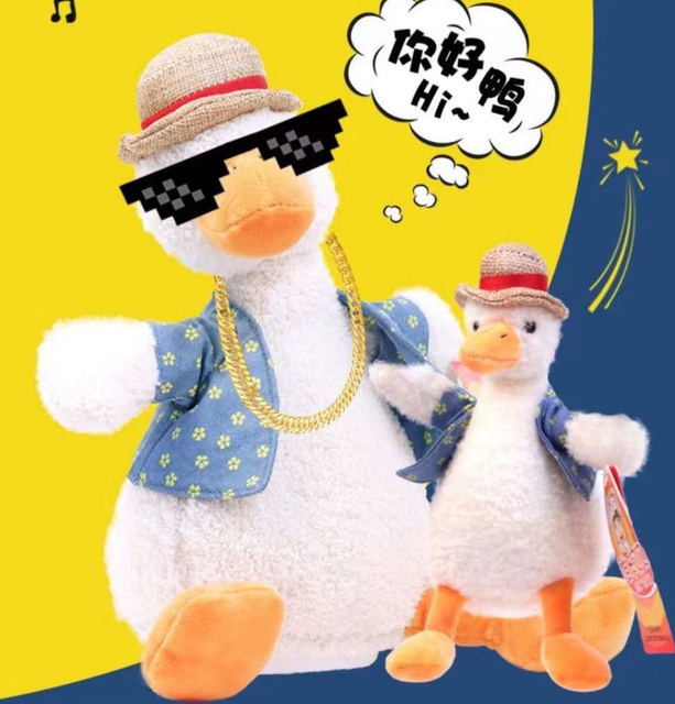 Plush Duck with Sunglass Interactive Toys for Kids Suppliers Wholesale 