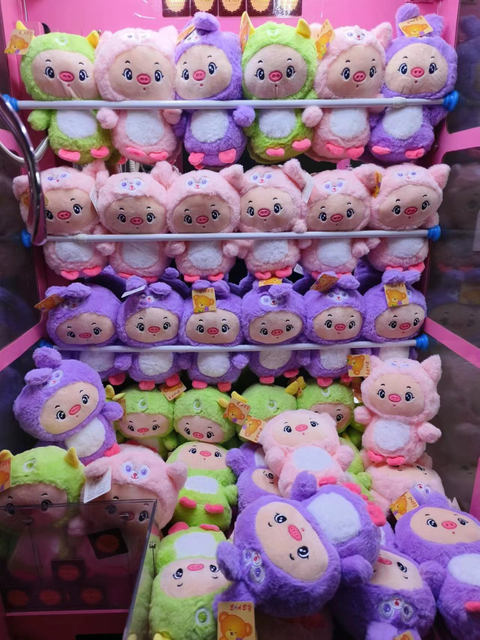 Colorful Performance Pig 9 Inch Claw Machine Plush Toys Wholesale