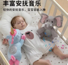 Music Sleeping Plush Toys Soothing Toys For Children Suppliers Wholesale 