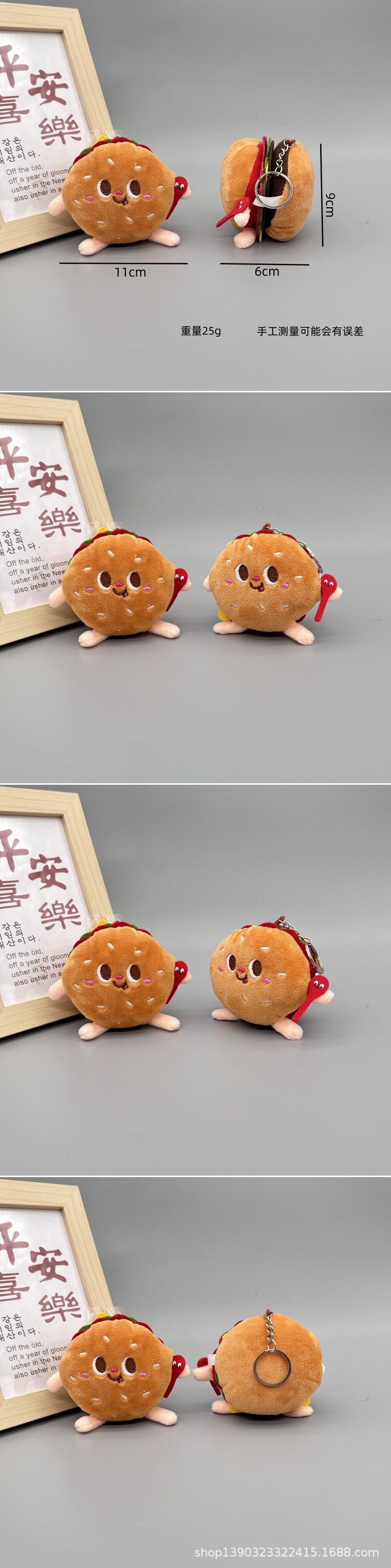 Hamburger And Chips Culture And Creative Plush Toy Suppliers Wholesale