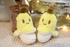 Juicy Little Veggie Culture And Creative Plush Toy Suppliers Wholesale 3