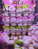 Lulu Pig 8 Inch Claw Machine Plush Toys Wholesale