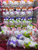 Colorful Cute Kitty 9 Inch Claw Machine Plush Toys Wholesale