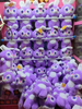 Big Eyes Lulu 8 Inch Claw Machine Plush Toys Wholesale