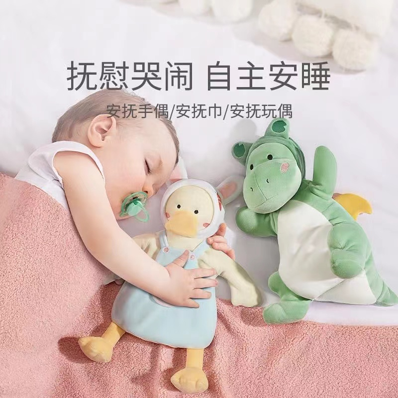 Soothing Towel Soothing Toys For Children Suppliers Wholesale 