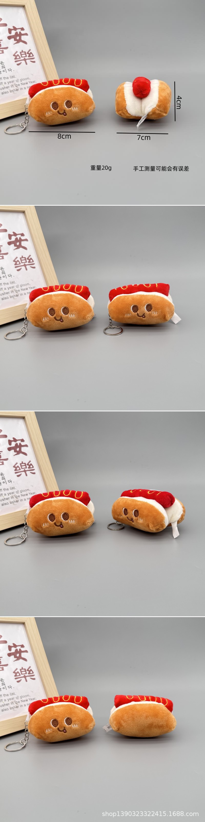 Hamburger And Chips Culture And Creative Plush Toy Suppliers Wholesale