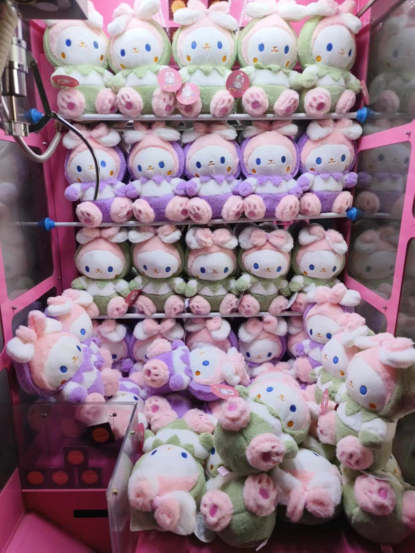 Pami NiNi 8 Inch Claw Machine Plush Toys Wholesale