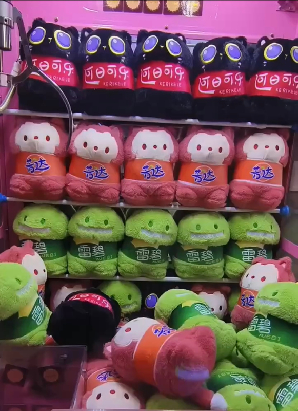 Soda Series 8 Inch Claw Machine Plush Toys Wholesale